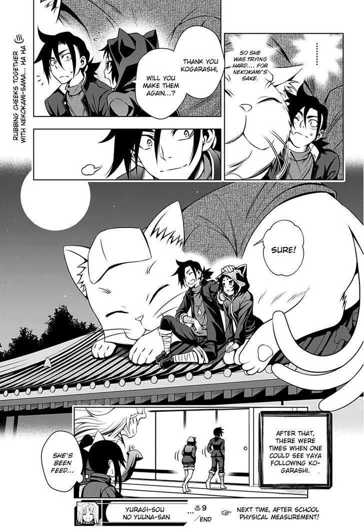 Yuragi Sou No Yuuna San 9 20