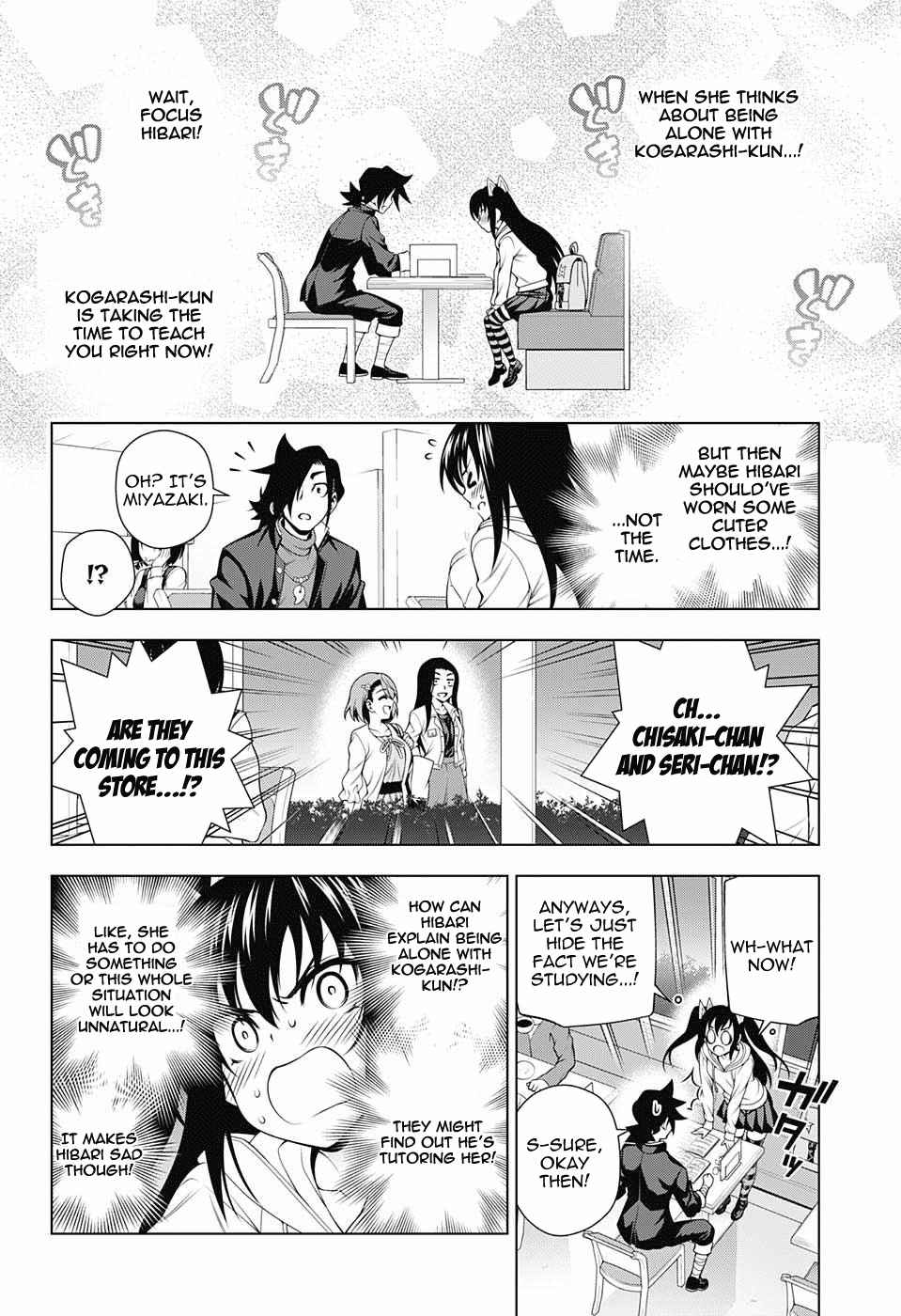 Yuragi Sou No Yuuna San 90 10