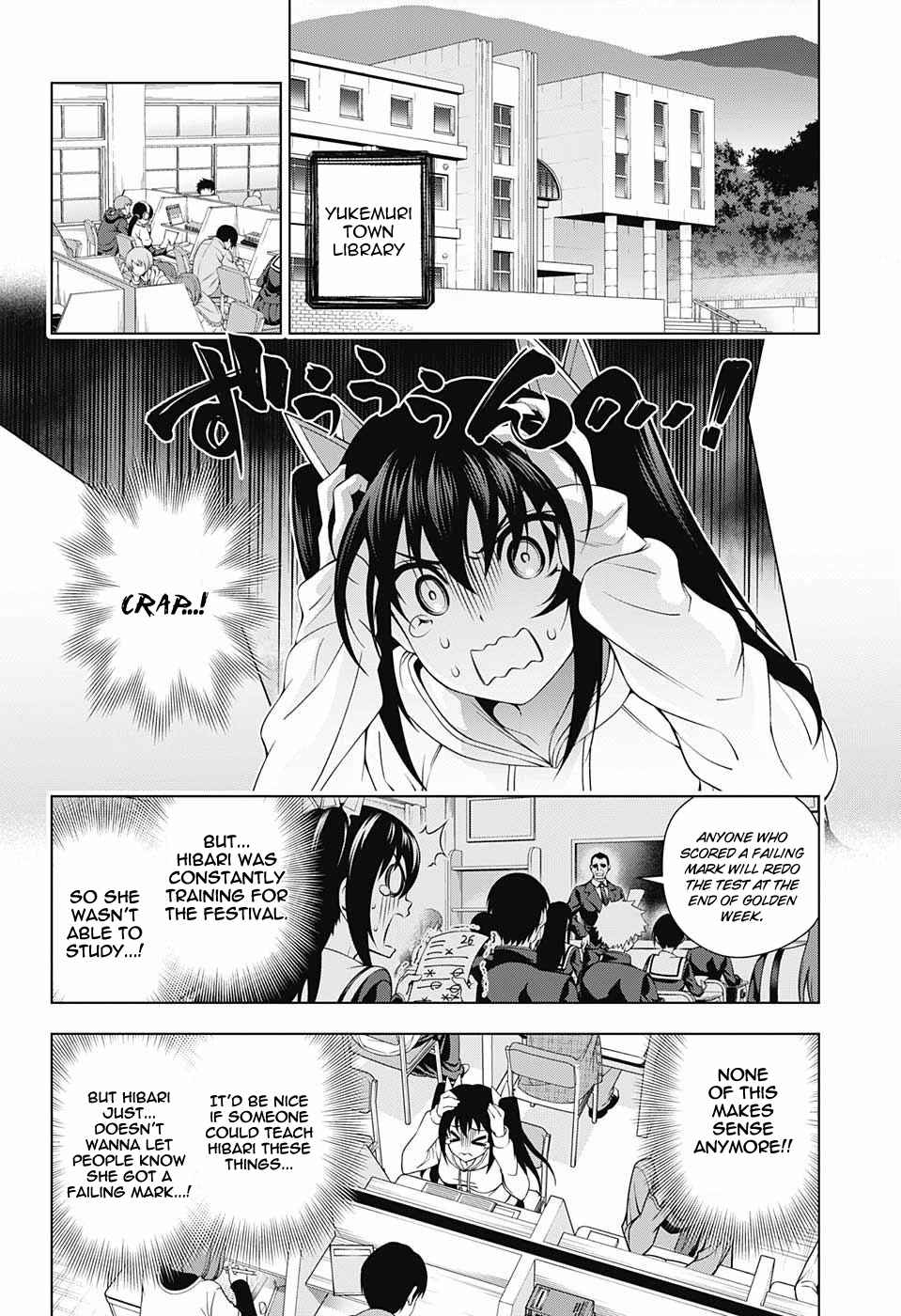 Yuragi Sou No Yuuna San 90 4