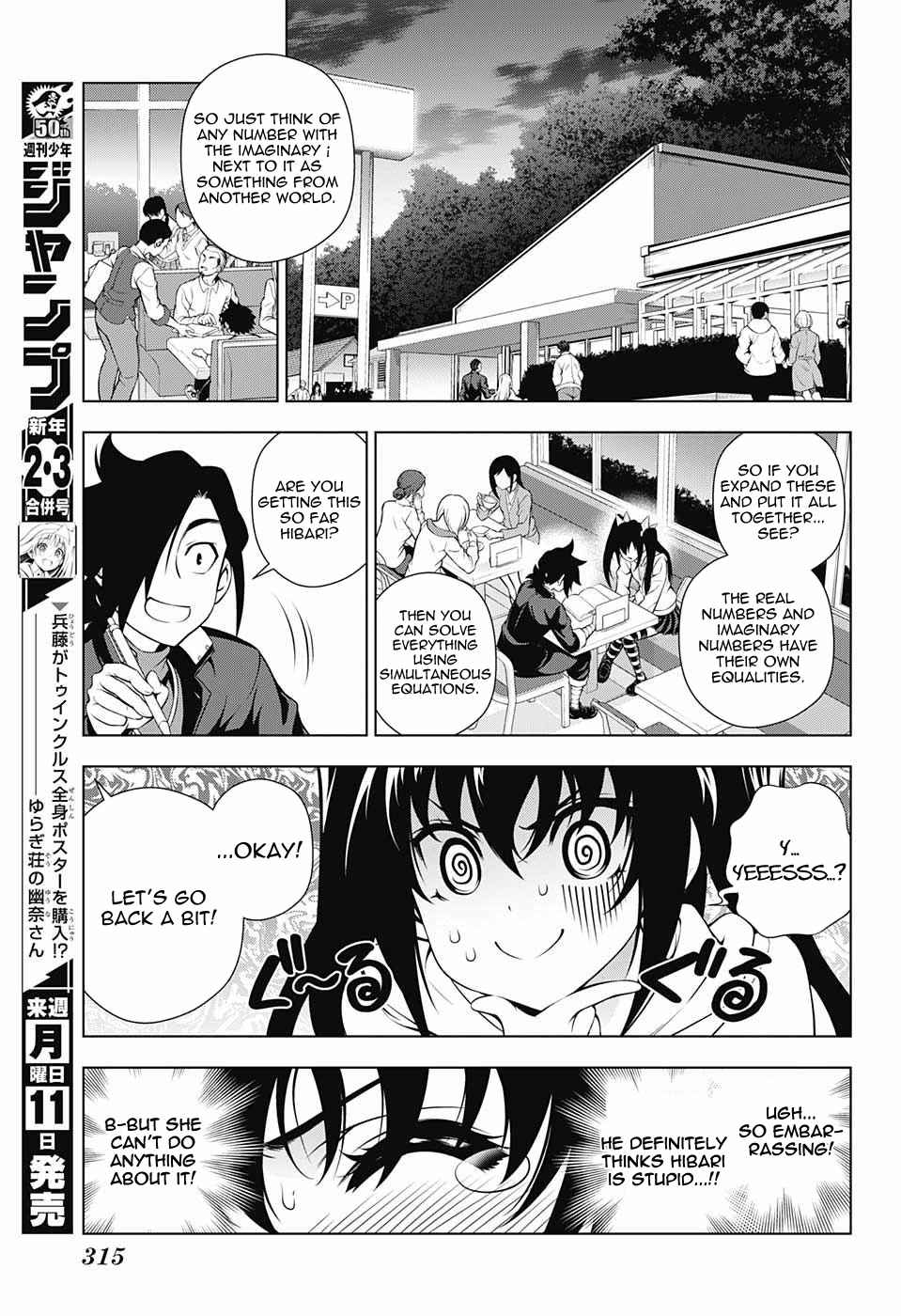 Yuragi Sou No Yuuna San 90 9