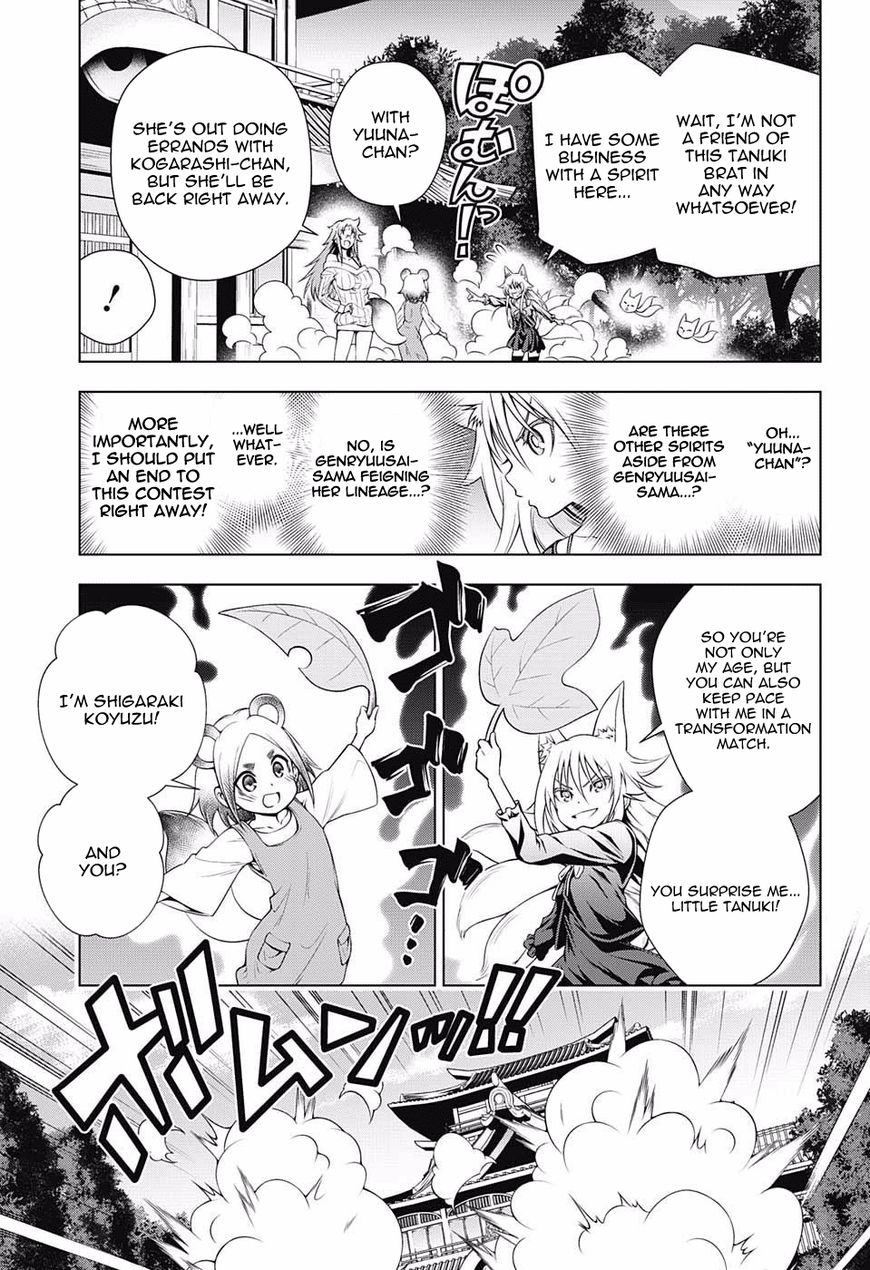 Yuragi Sou No Yuuna San 93 11