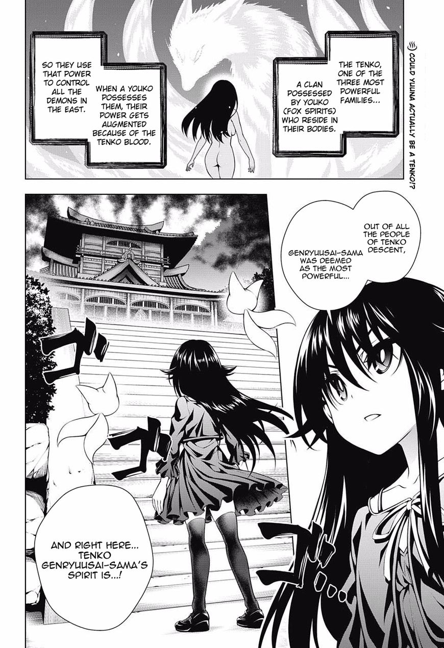 Yuragi Sou No Yuuna San 93 2