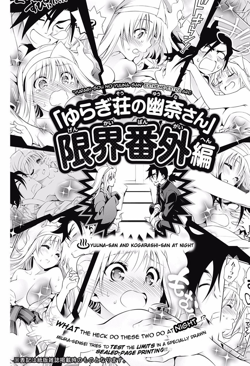 Yuragi Sou No Yuuna San 93 20