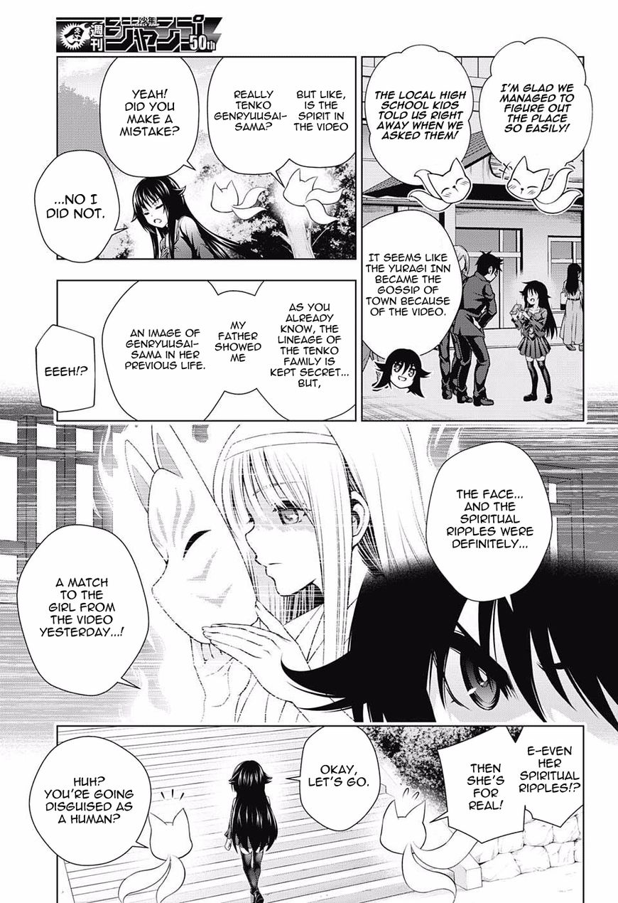 Yuragi Sou No Yuuna San 93 3