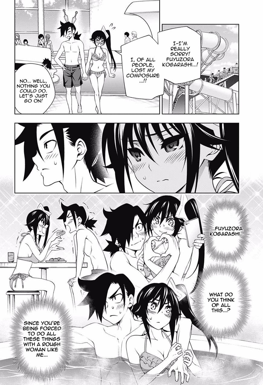 Yuragi Sou No Yuuna San 94 12