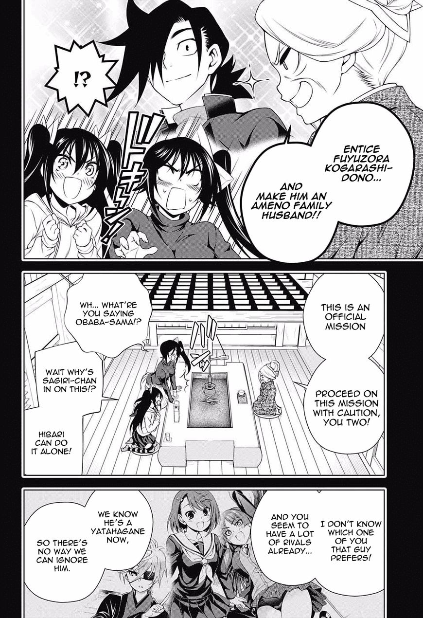 Yuragi Sou No Yuuna San 94 4