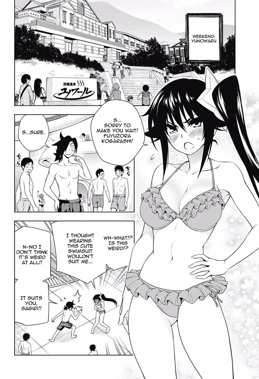 Yuragi Sou No Yuuna San 94 6