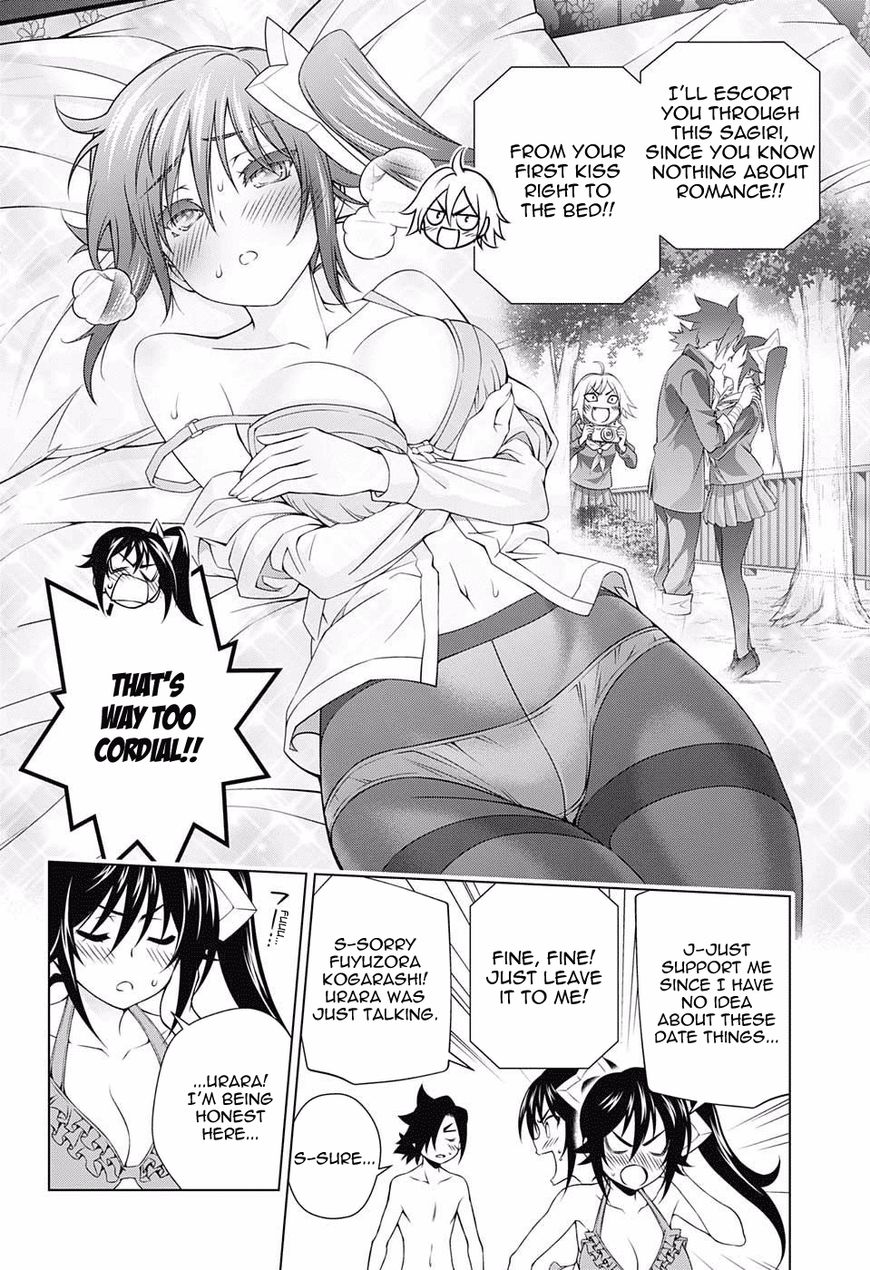 Yuragi Sou No Yuuna San 94 8