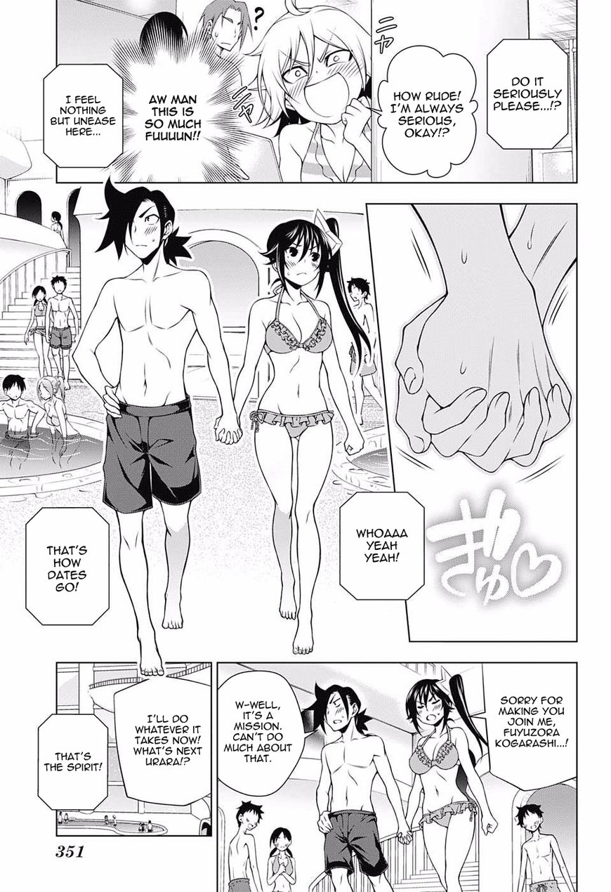 Yuragi Sou No Yuuna San 94 9