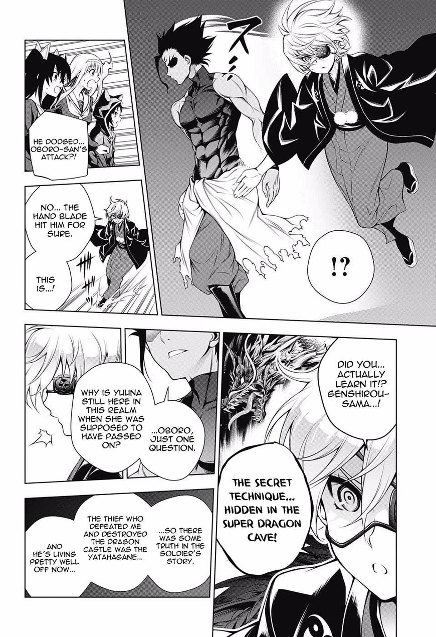Yuragi Sou No Yuuna San 96 10