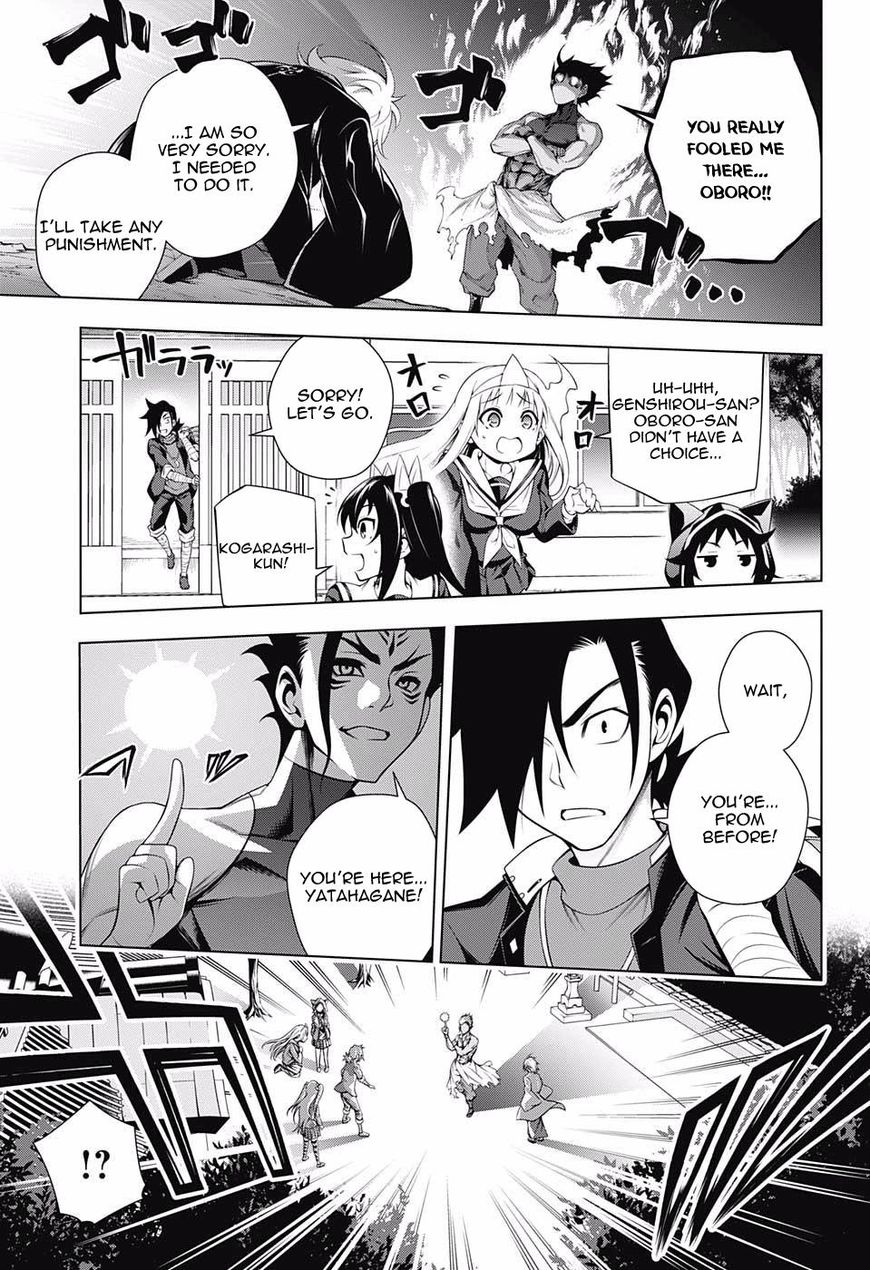 Yuragi Sou No Yuuna San 96 11