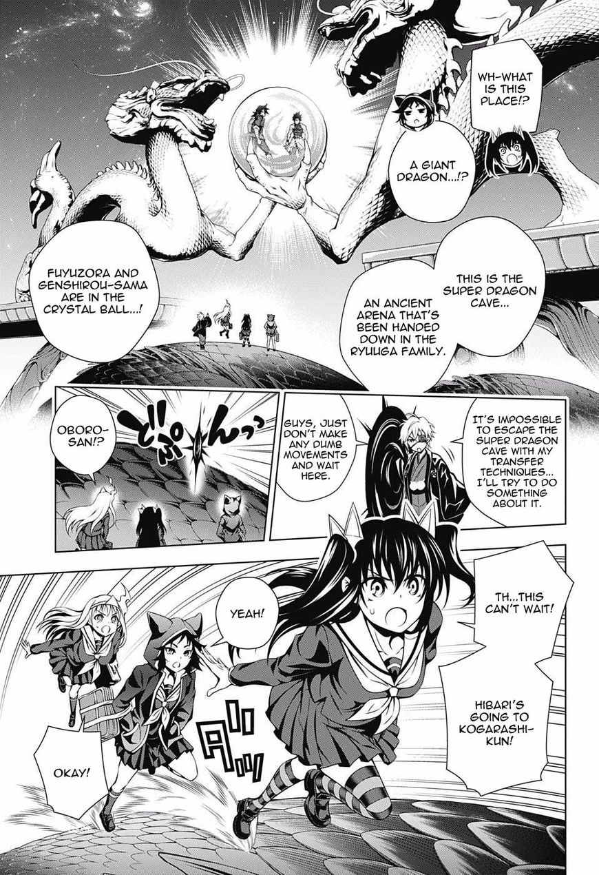 Yuragi Sou No Yuuna San 96 13