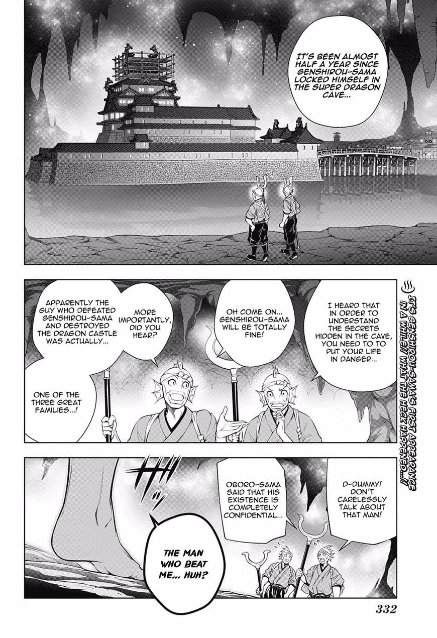 Yuragi Sou No Yuuna San 96 2