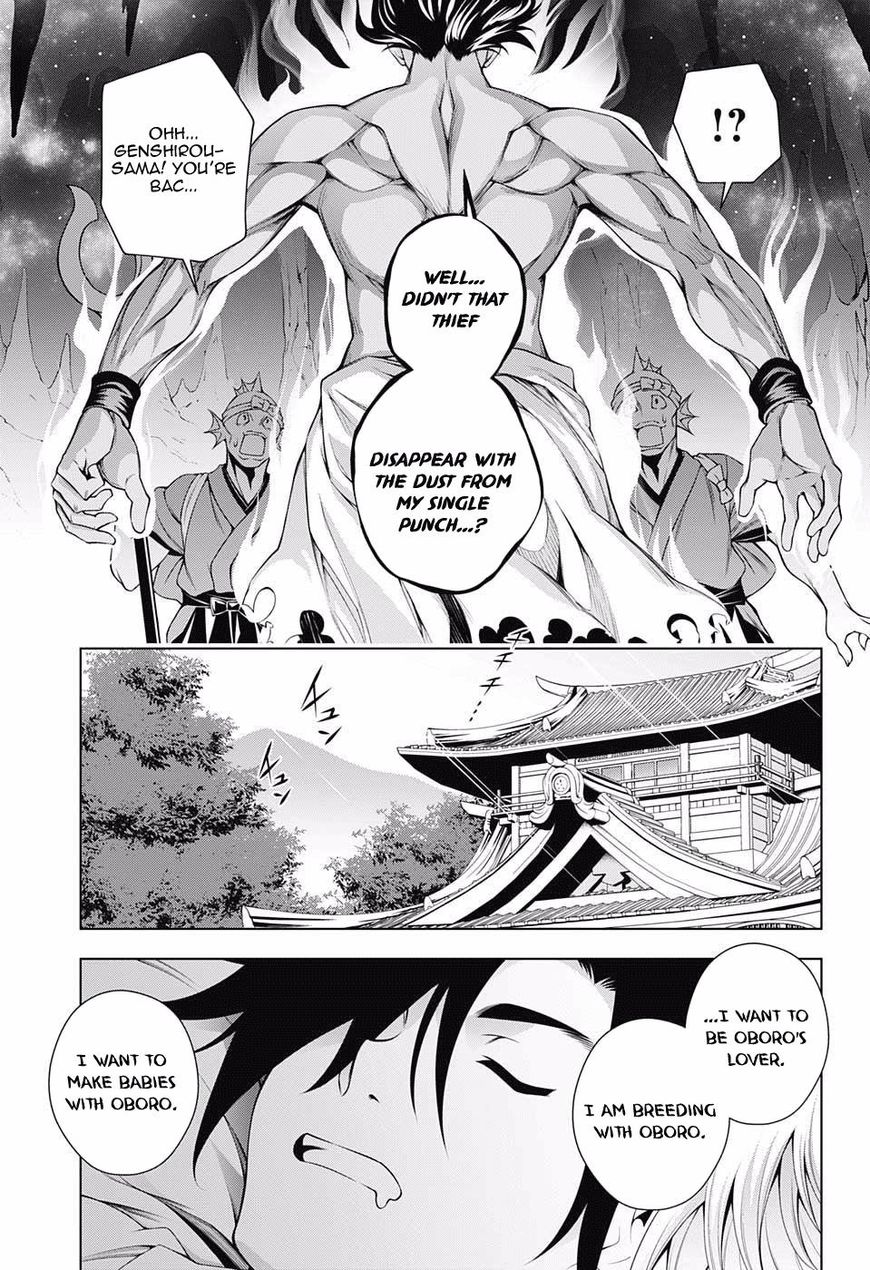 Yuragi Sou No Yuuna San 96 3