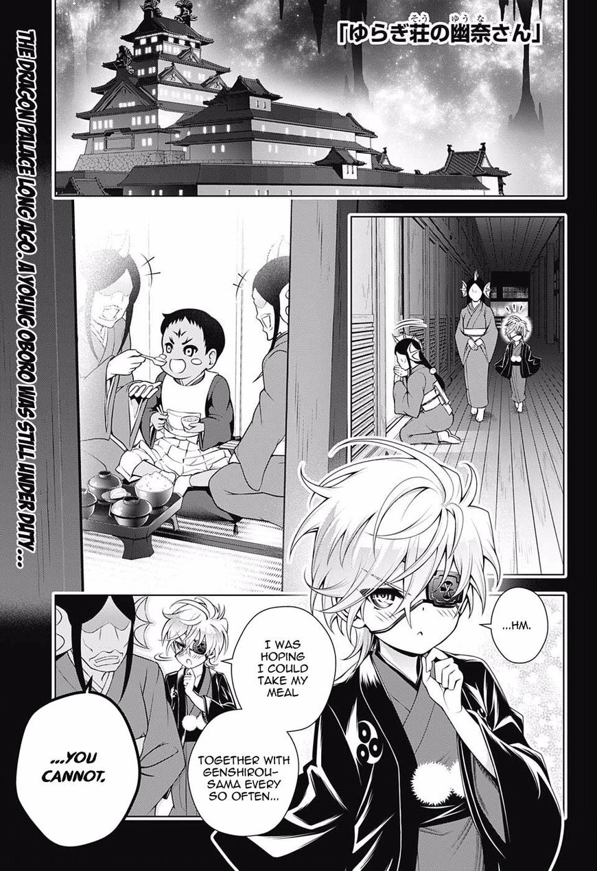 Yuragi Sou No Yuuna San 97 1