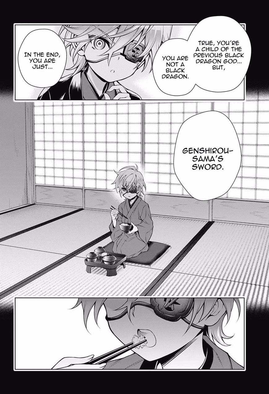 Yuragi Sou No Yuuna San 97 2