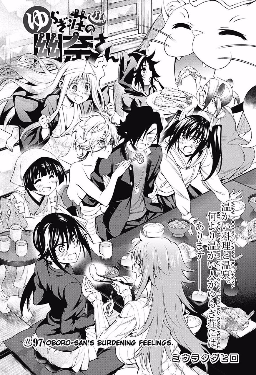 Yuragi Sou No Yuuna San 97 3