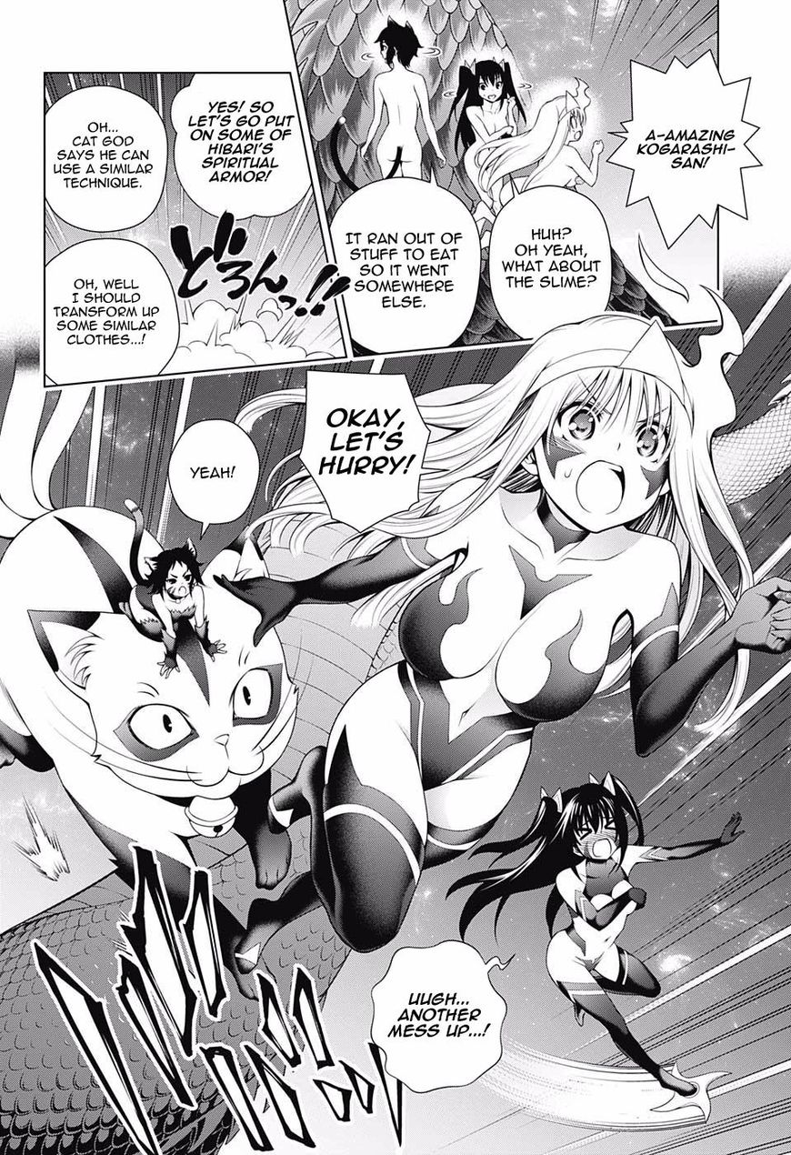 Yuragi Sou No Yuuna San 97 6