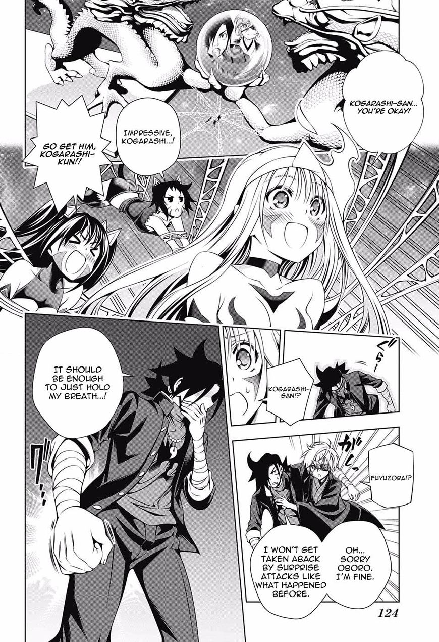 Yuragi Sou No Yuuna San 98 3