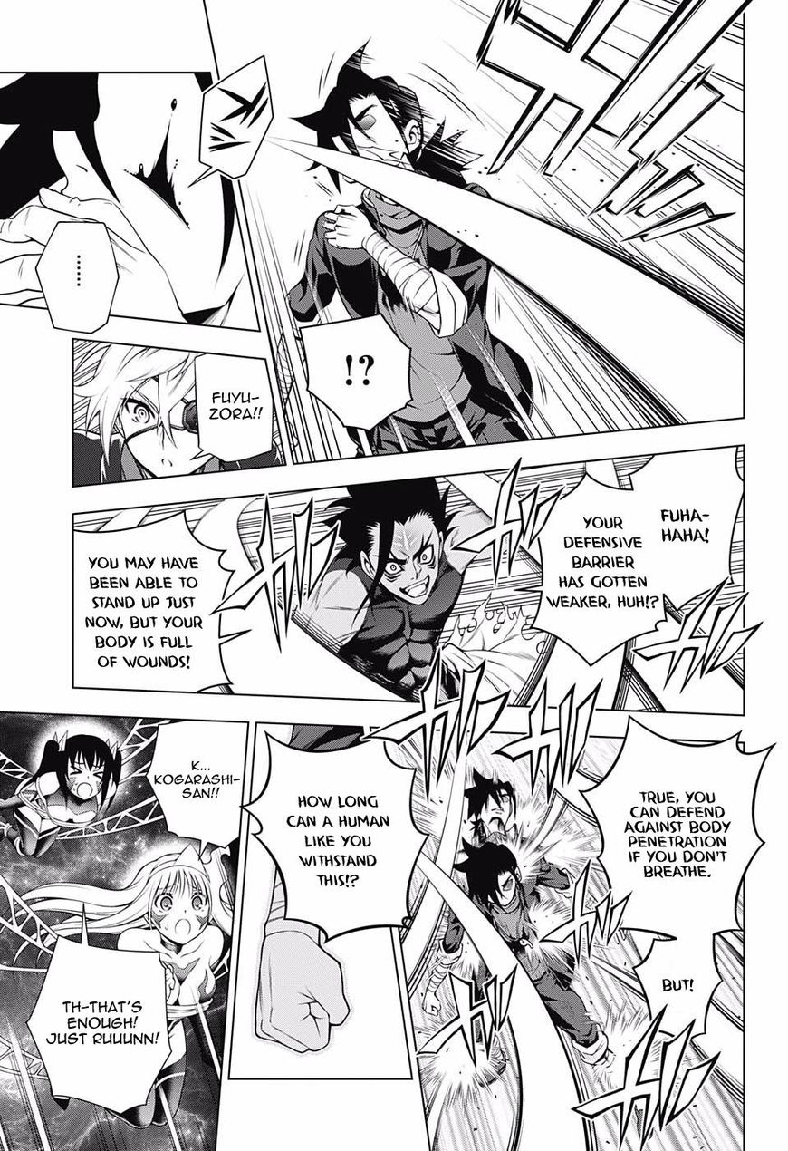 Yuragi Sou No Yuuna San 98 4