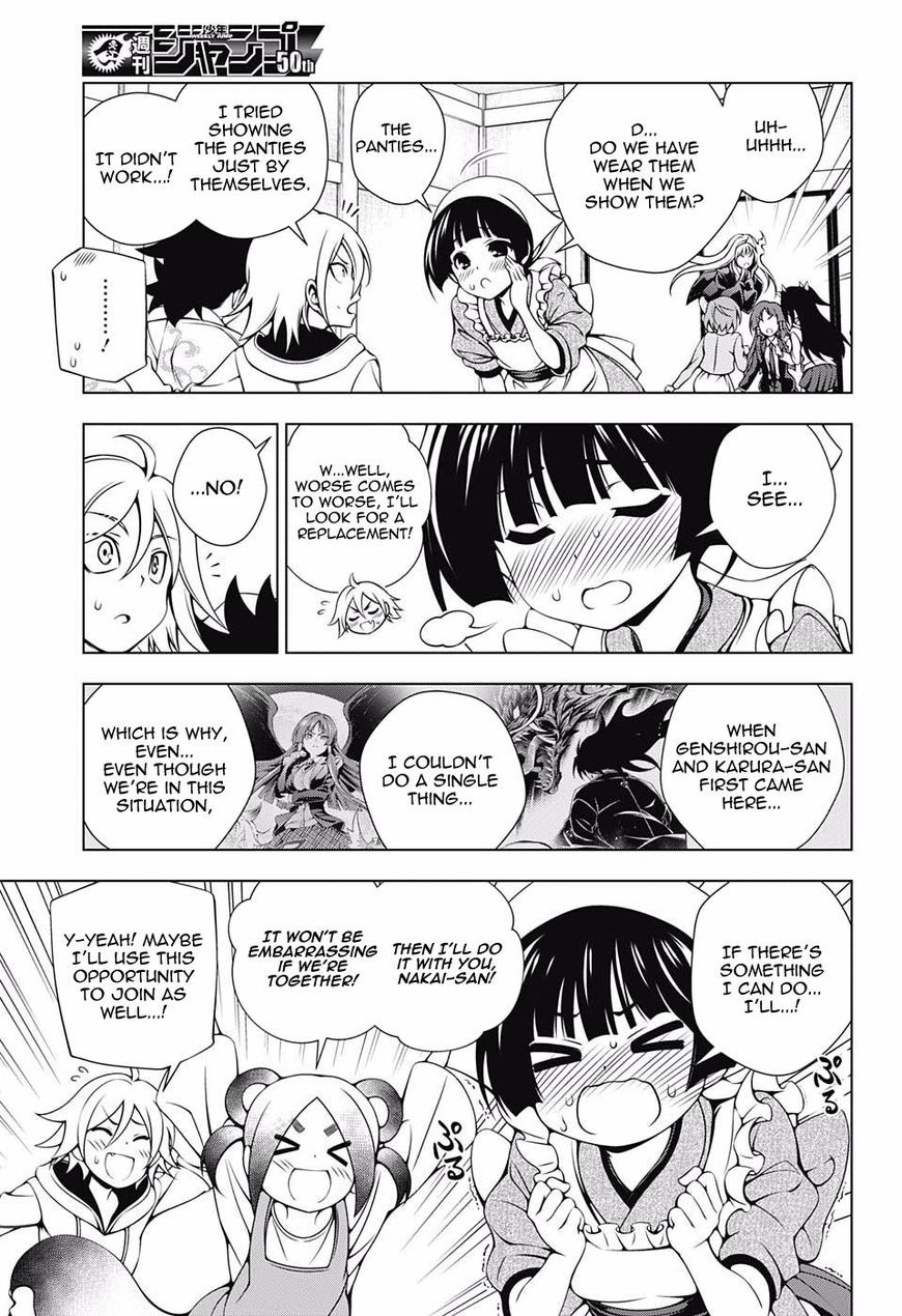 Yuragi Sou No Yuuna San 99 11
