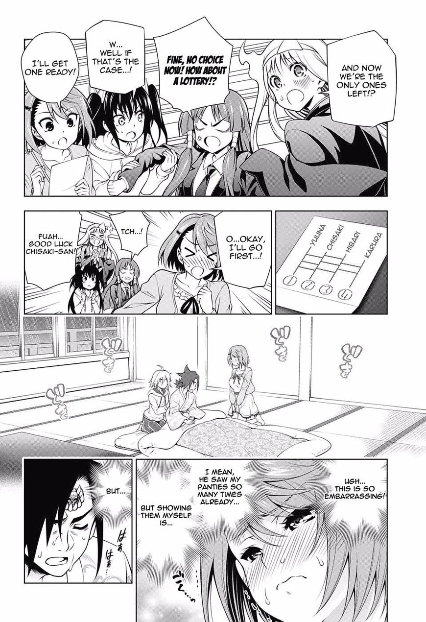 Yuragi Sou No Yuuna San 99 14