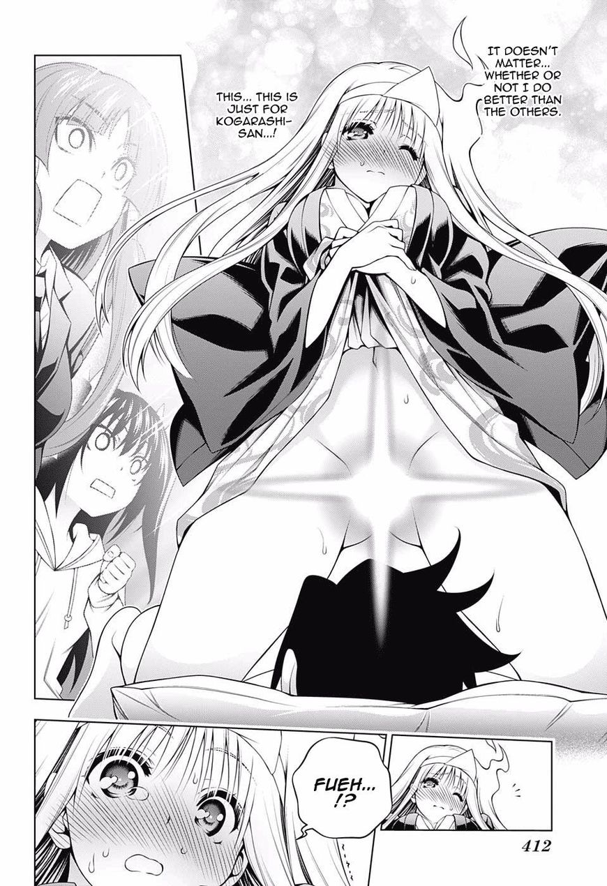 Yuragi Sou No Yuuna San 99 18