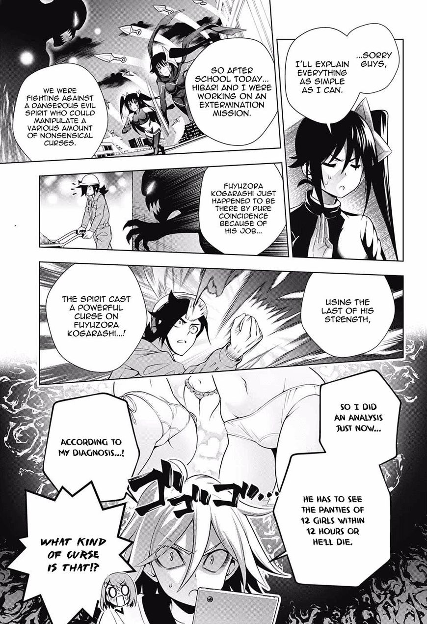 Yuragi Sou No Yuuna San 99 3