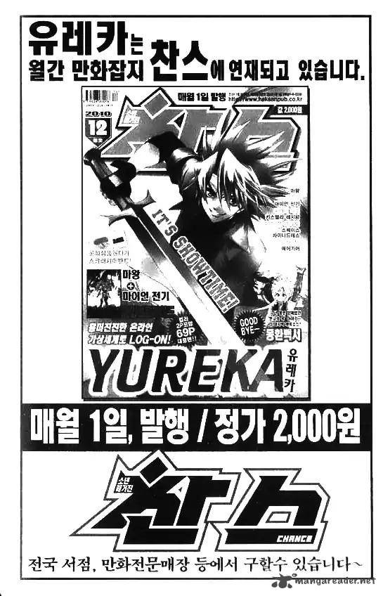 Yureka 225 31