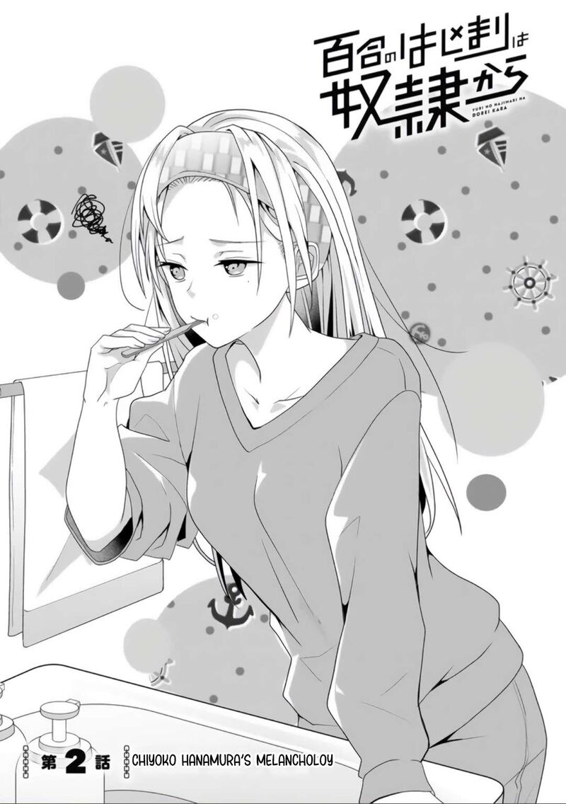 Yuri No Hajimari Wa Dorei Kara 2a 1