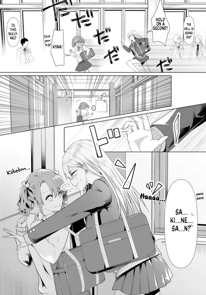 Yuri No Hajimari Wa Dorei Kara 2a 4