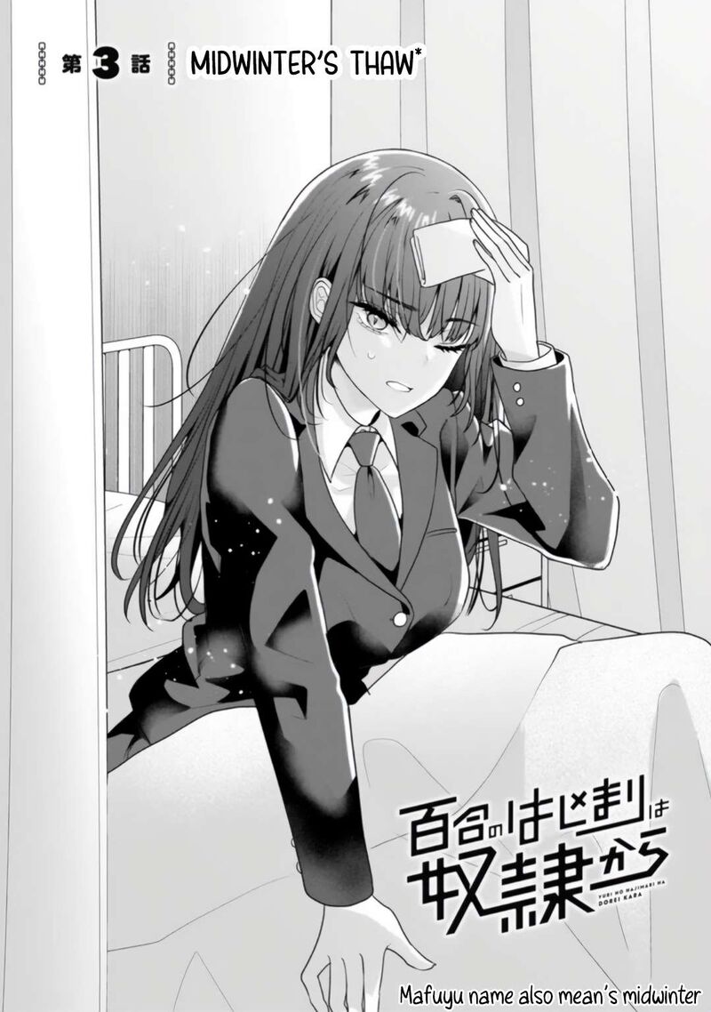Yuri No Hajimari Wa Dorei Kara 3a 1