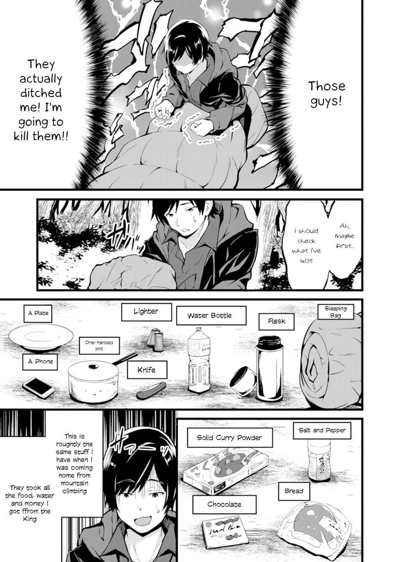Yurufuwa Nouka No Mojibake Skill Isekai De Catalog Tsuuhan Yattemasu 1 14