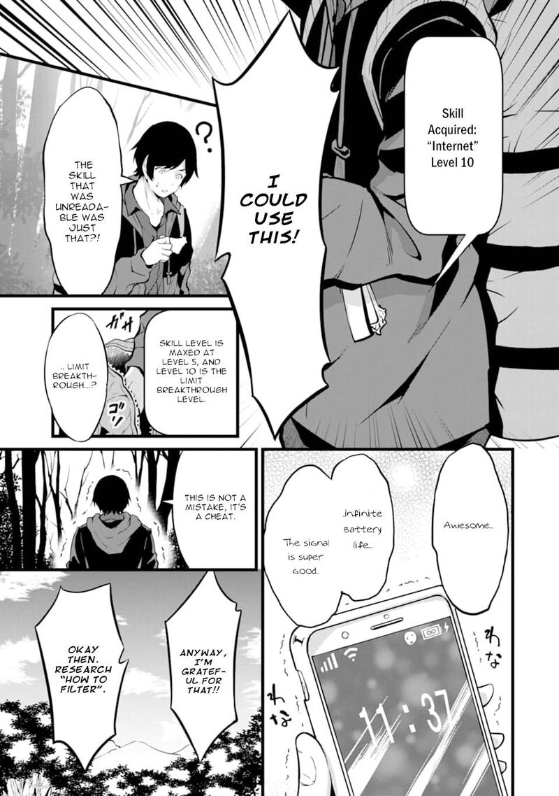 Yurufuwa Nouka No Mojibake Skill Isekai De Catalog Tsuuhan Yattemasu 1 18