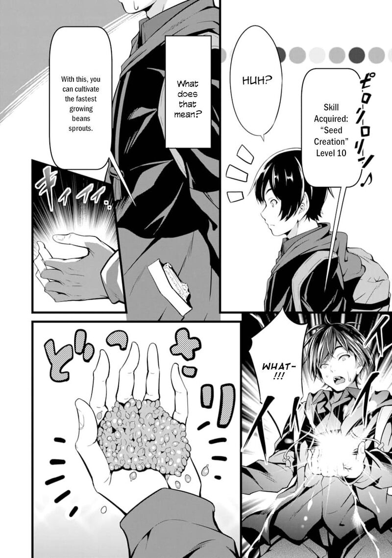 Yurufuwa Nouka No Mojibake Skill Isekai De Catalog Tsuuhan Yattemasu 1 27