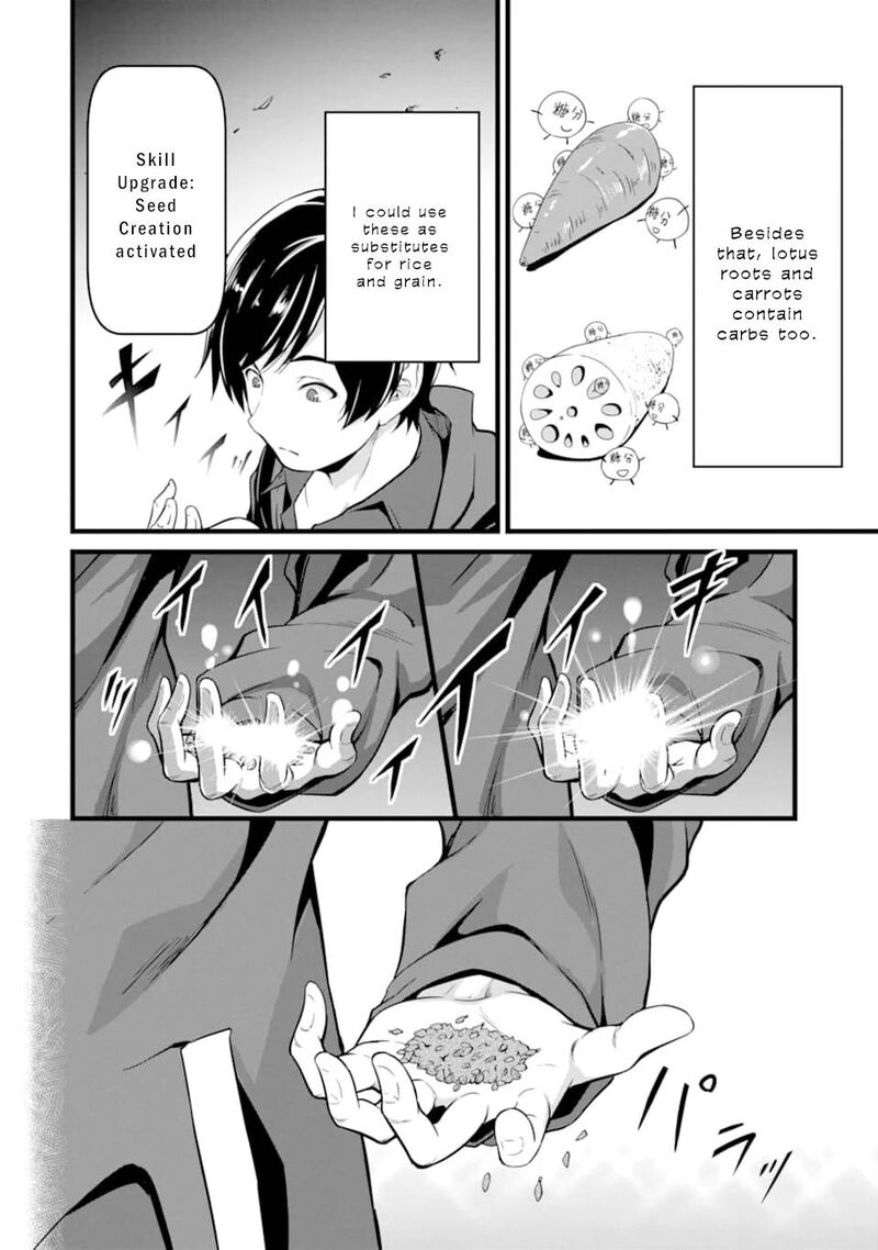 Yurufuwa Nouka No Mojibake Skill Isekai De Catalog Tsuuhan Yattemasu 1 33