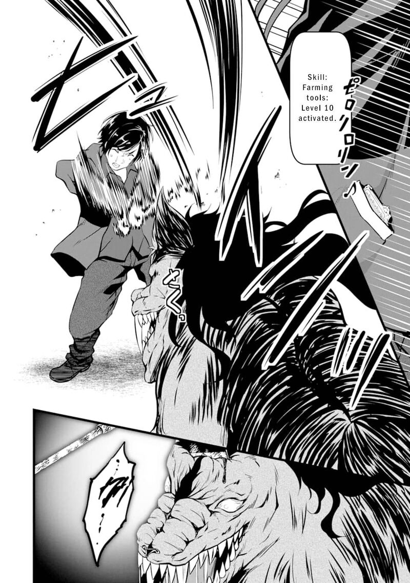 Yurufuwa Nouka No Mojibake Skill Isekai De Catalog Tsuuhan Yattemasu 1 39