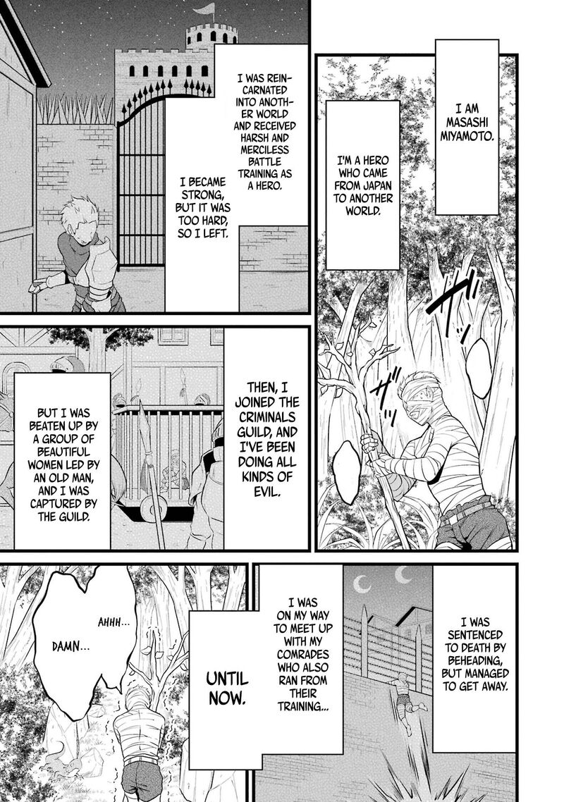 Yurufuwa Nouka No Mojibake Skill Isekai De Catalog Tsuuhan Yattemasu 14 18