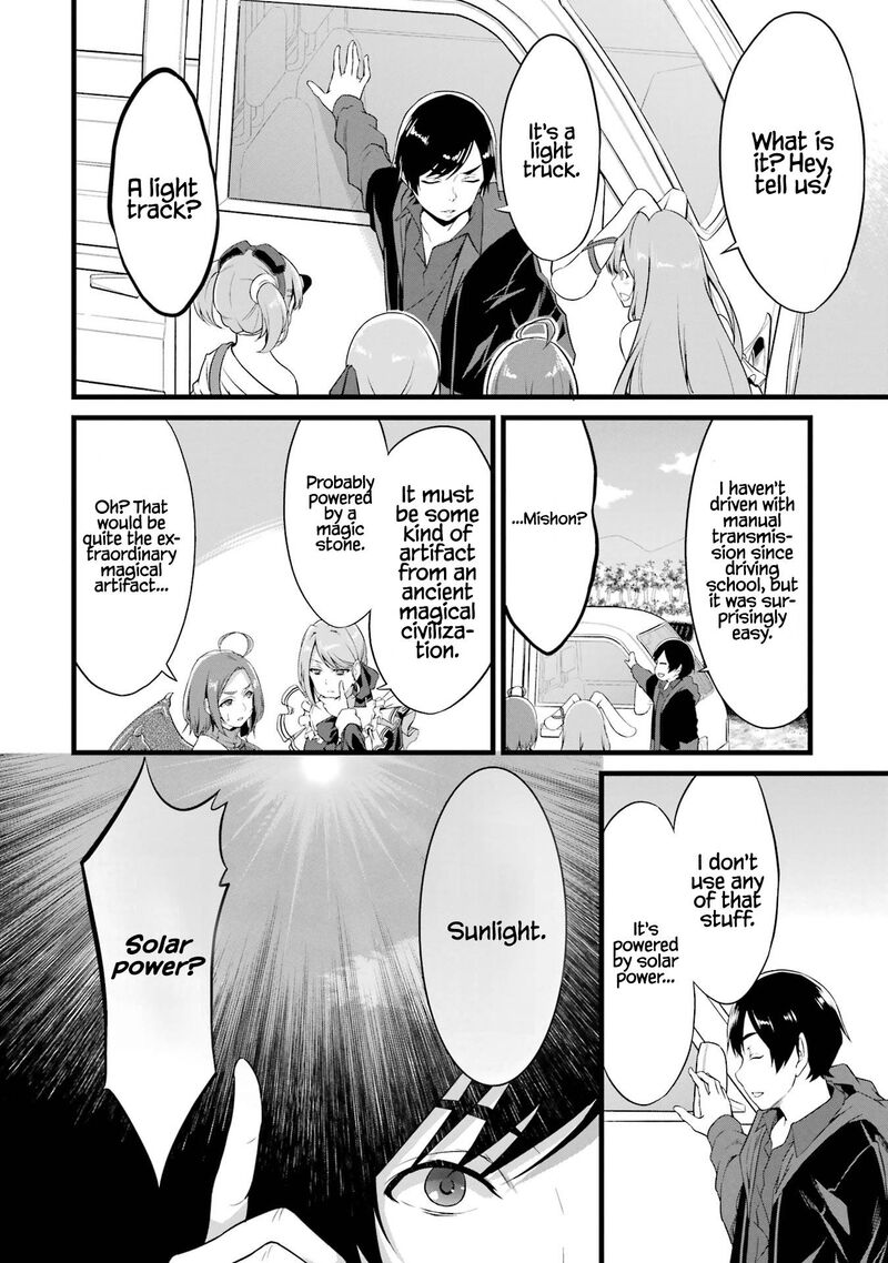 Yurufuwa Nouka No Mojibake Skill Isekai De Catalog Tsuuhan Yattemasu 14 5
