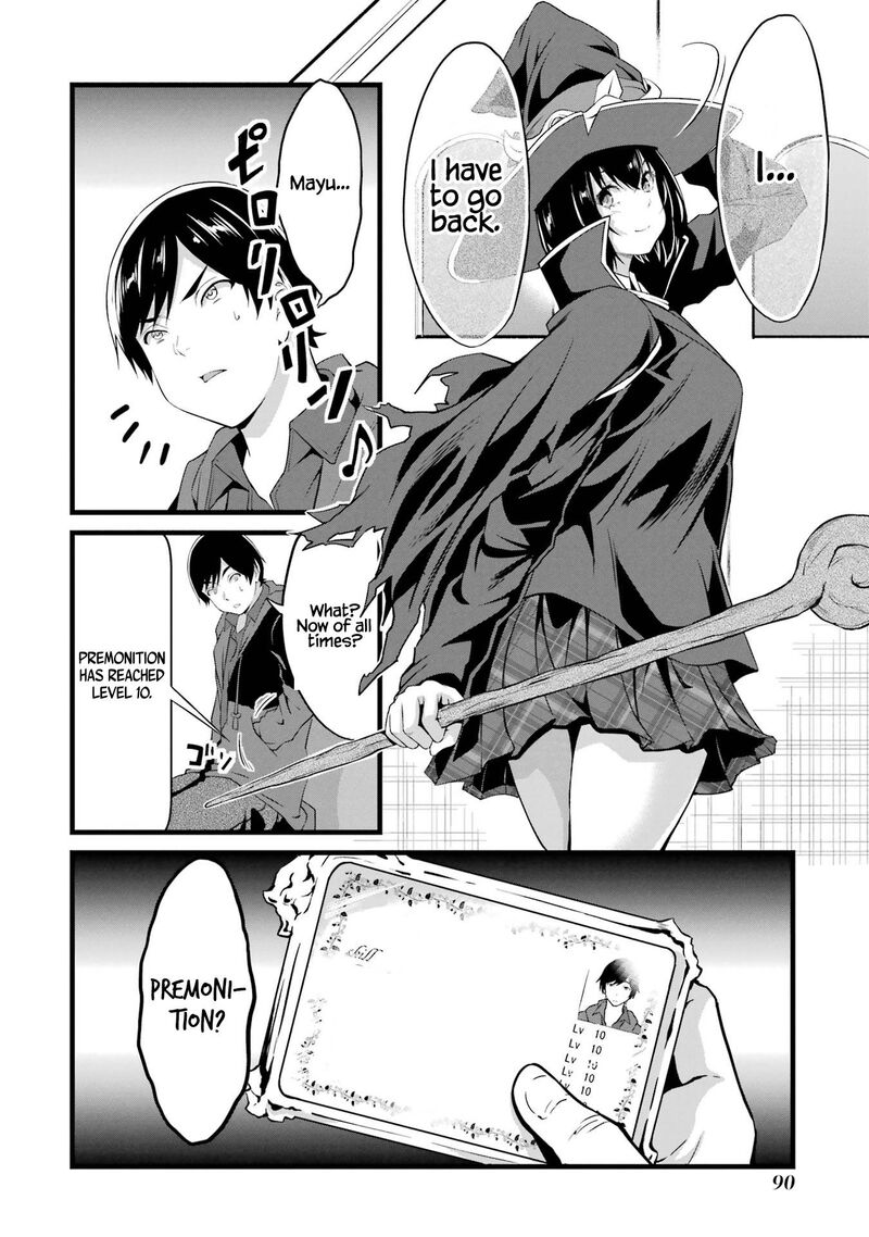 Yurufuwa Nouka No Mojibake Skill Isekai De Catalog Tsuuhan Yattemasu 14 53