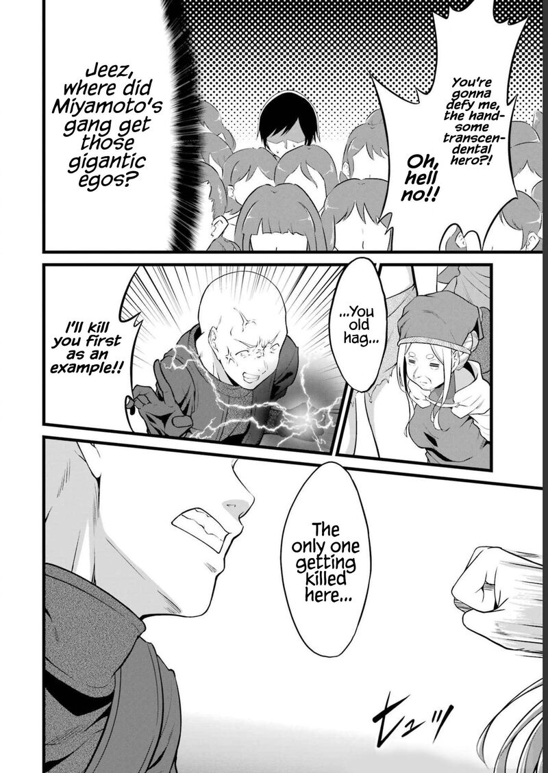 Yurufuwa Nouka No Mojibake Skill Isekai De Catalog Tsuuhan Yattemasu 17 13
