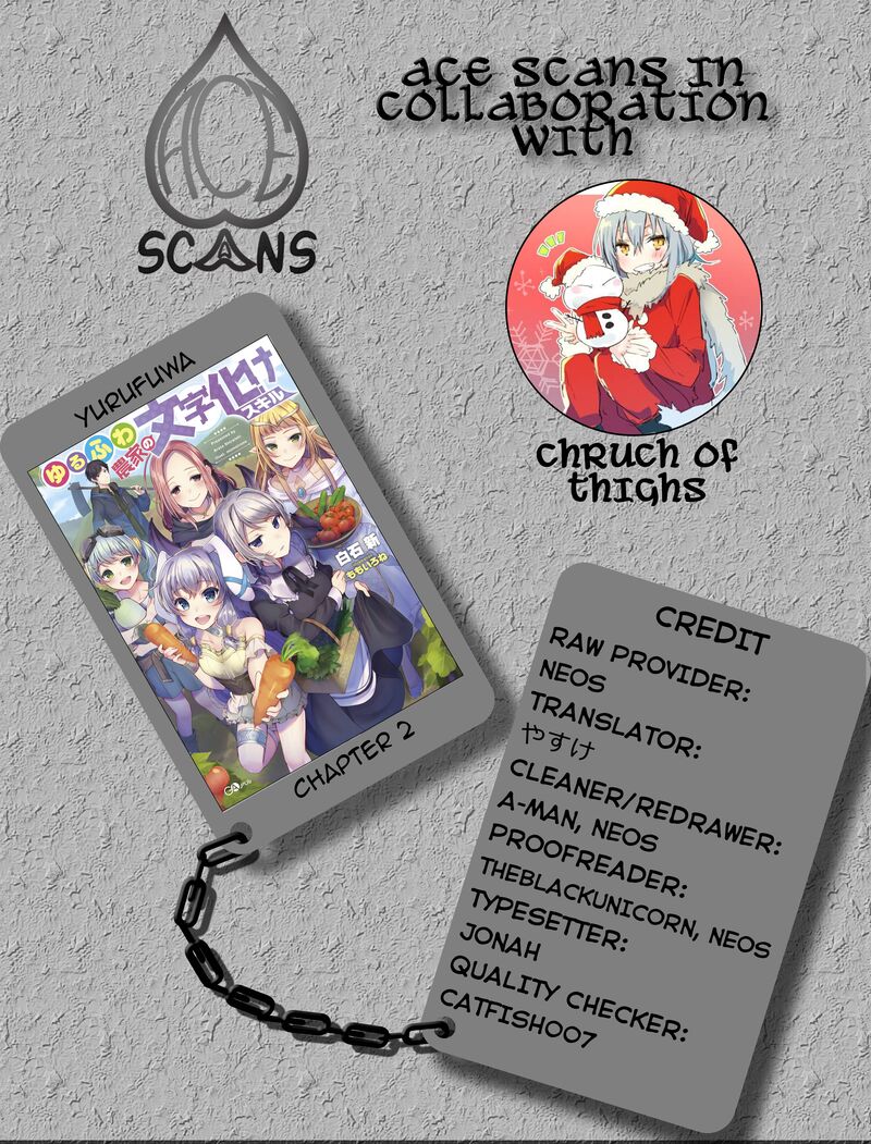 Yurufuwa Nouka No Mojibake Skill Isekai De Catalog Tsuuhan Yattemasu 2 62