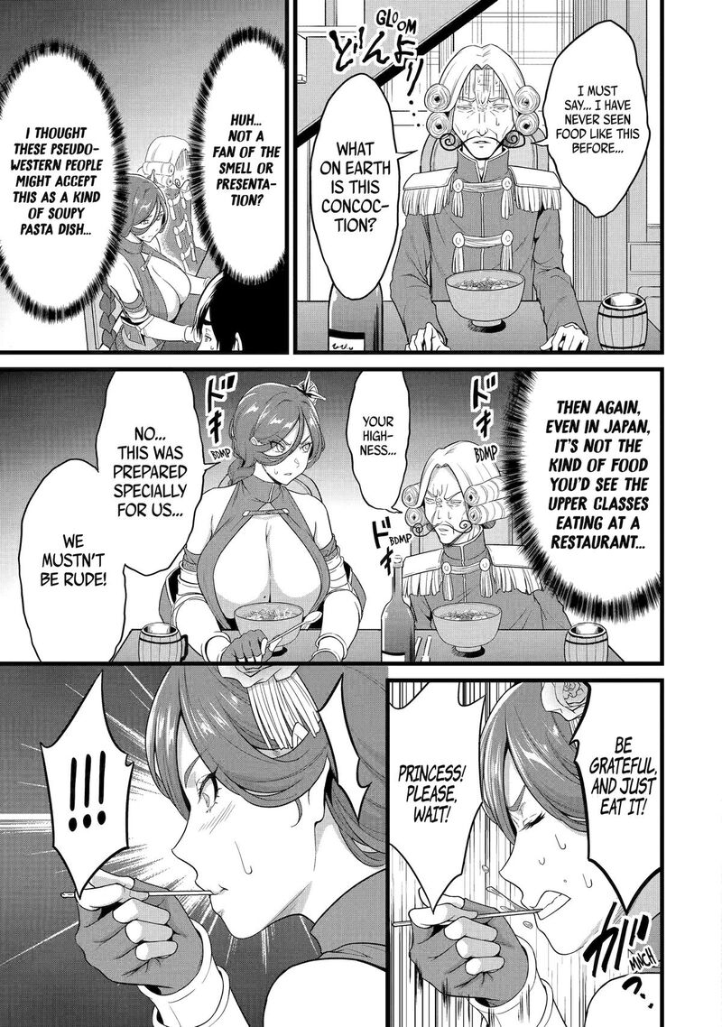 Yurufuwa Nouka No Mojibake Skill Isekai De Catalog Tsuuhan Yattemasu 27 37