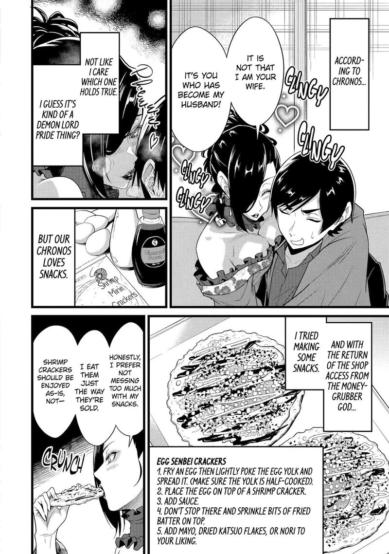 Yurufuwa Nouka No Mojibake Skill Isekai De Catalog Tsuuhan Yattemasu 30 2