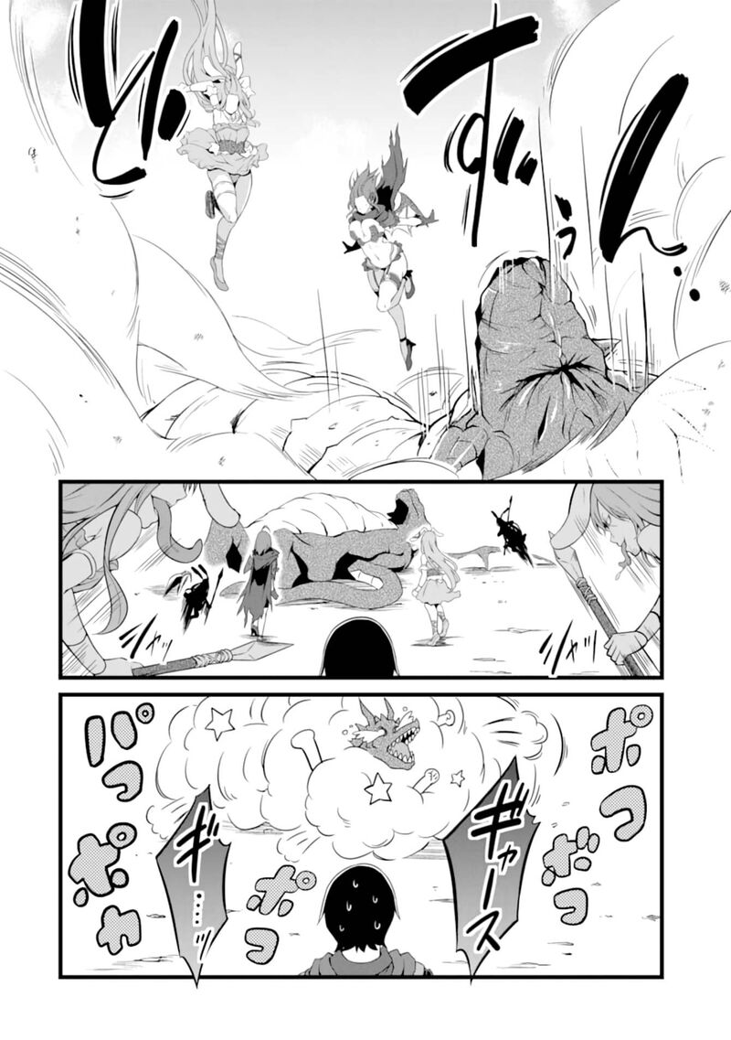 Yurufuwa Nouka No Mojibake Skill Isekai De Catalog Tsuuhan Yattemasu 4 31