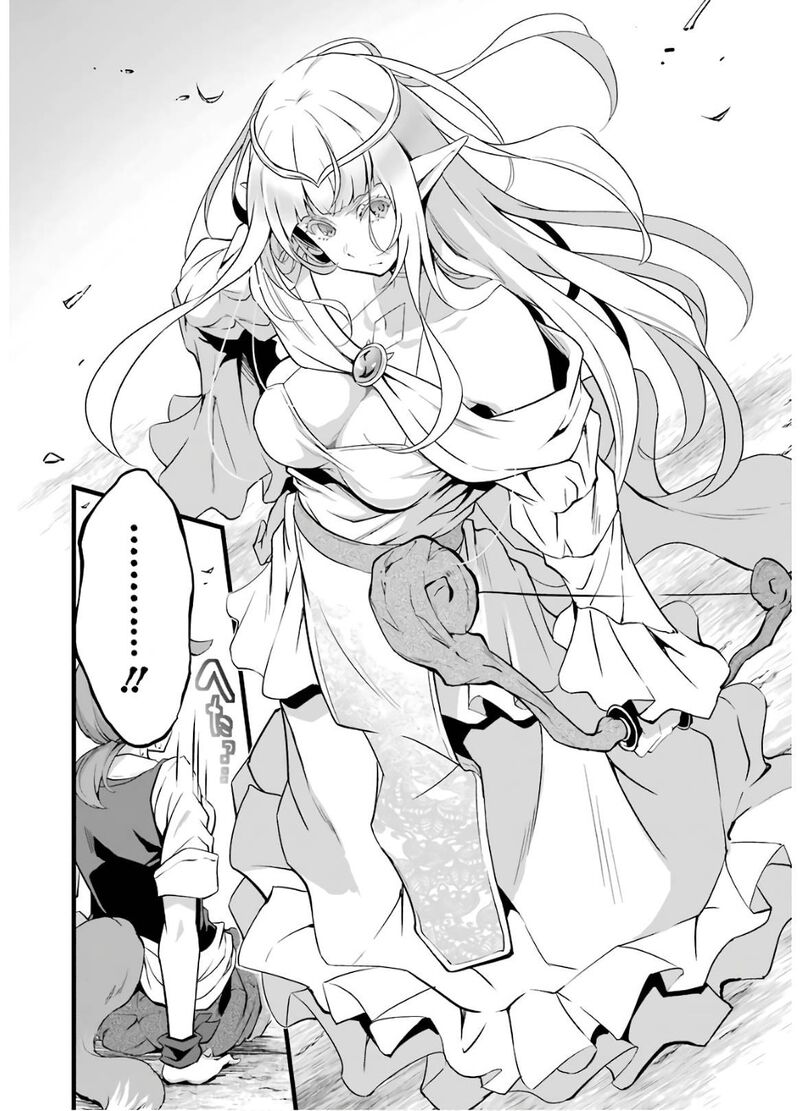 Yurufuwa Nouka No Mojibake Skill Isekai De Catalog Tsuuhan Yattemasu 8 35