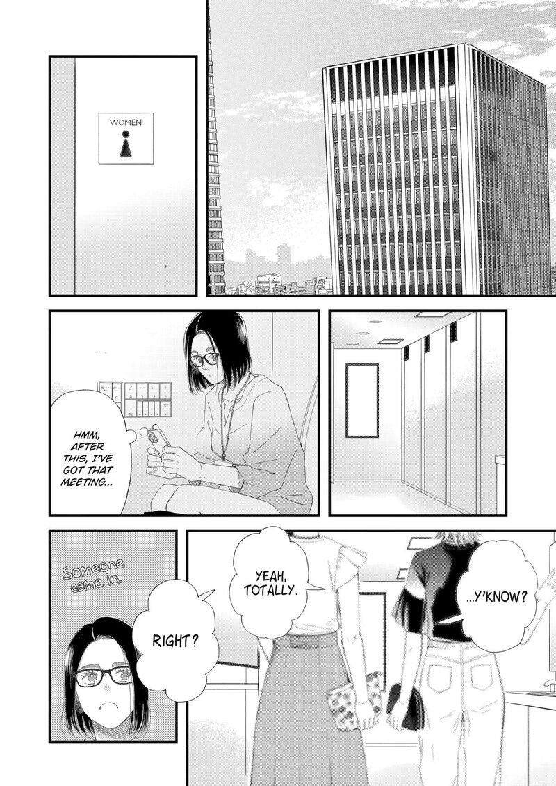 Yuube Wa Otanoshimi Deshita Ne 106 4