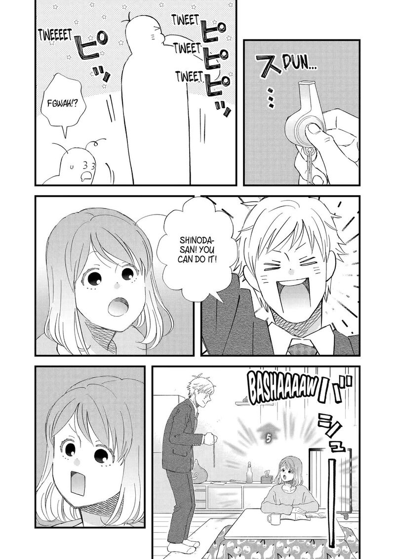 Yuube Wa Otanoshimi Deshita Ne 111 8