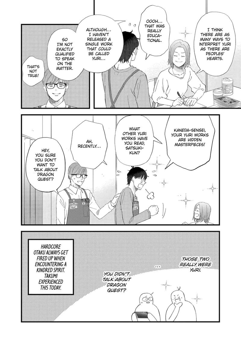 Yuube Wa Otanoshimi Deshita Ne 113 14