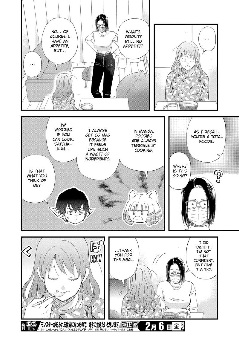 Yuube Wa Otanoshimi Deshita Ne 120 14